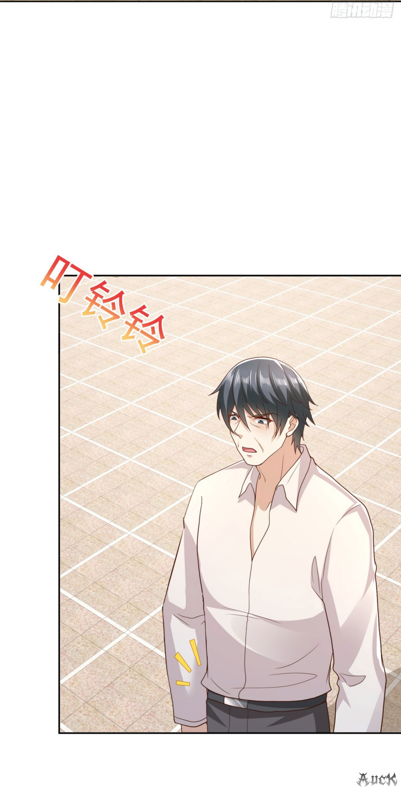 เทพเจ้าแห่งสงครามที่แข็งแกร่งที่สุดของเมือง ตอนที่ 17 หน้า 13