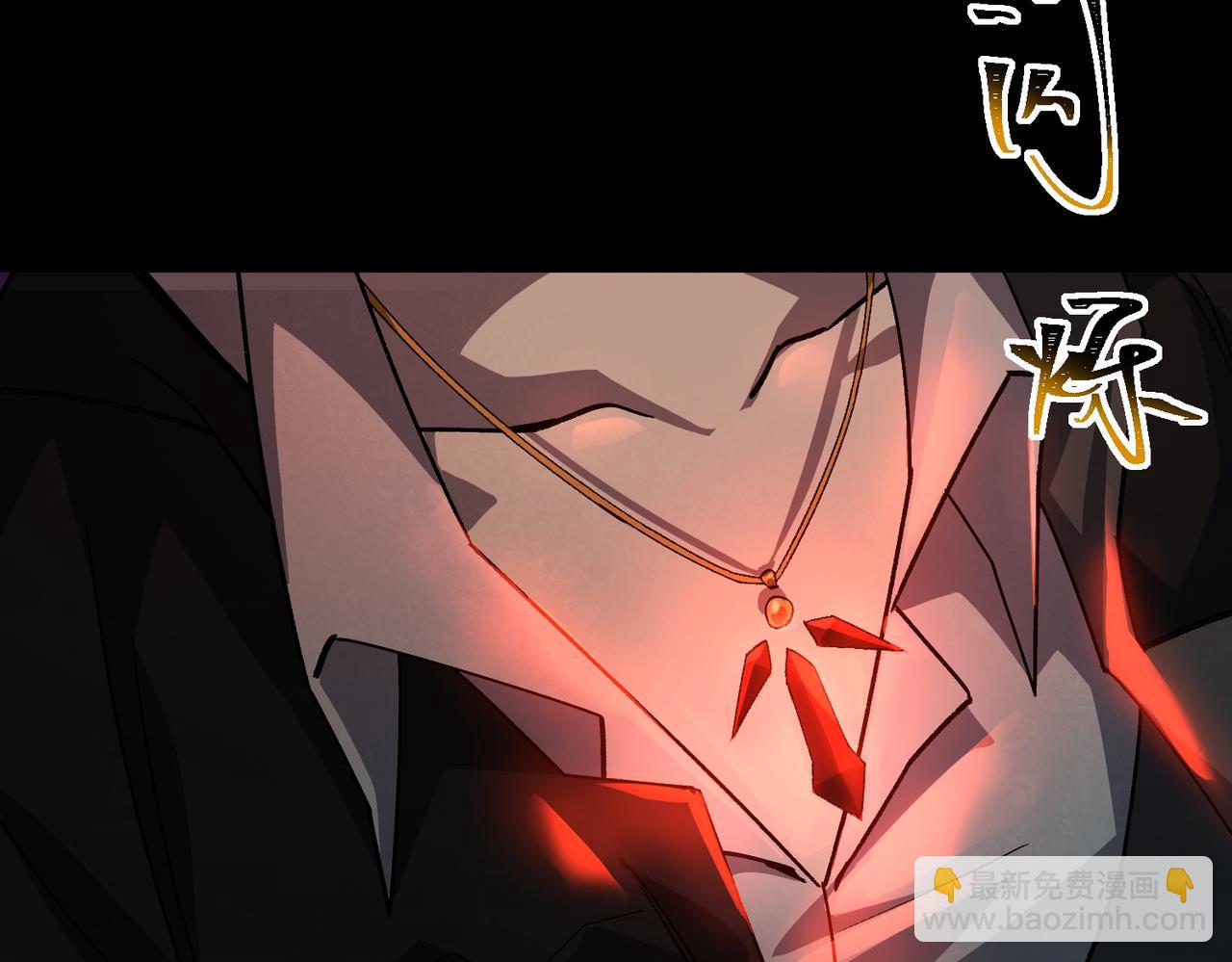 I created an Urban Legend ตอนที่ 11 หน้า 48