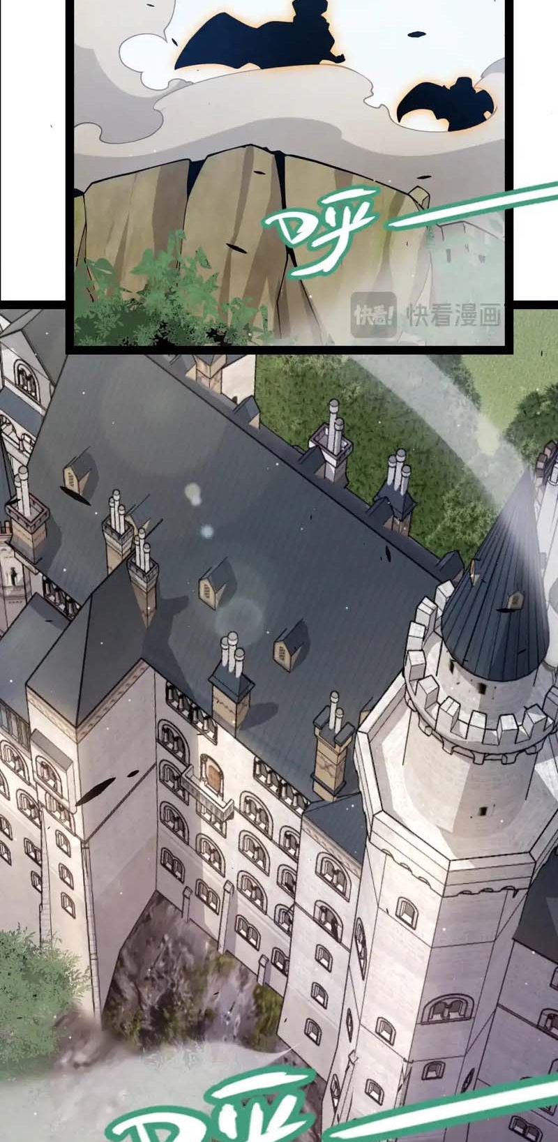 จอมโจรเงาแห่งแดนสวรรค์ ตอนที่ 1 หน้า 23