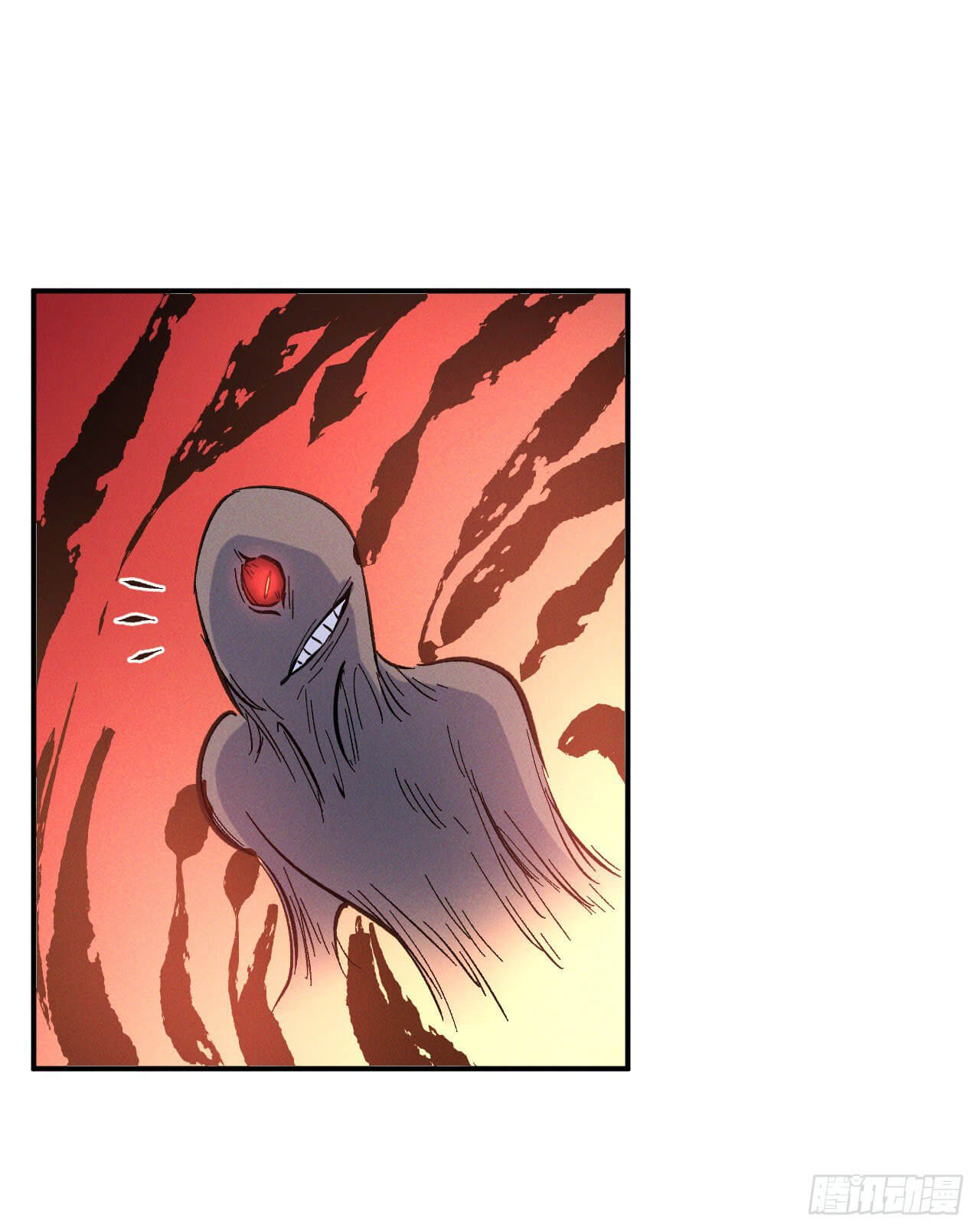 ตูข้านี่แหละเทพ (ทันจีน) ตอนที่ 36 หน้า 2