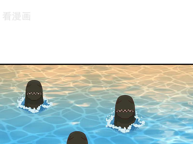 Chaos Alchemist (วิบัติการณ์เทพเซียนโอสถ) ตอนที่ 66 หน้า 28