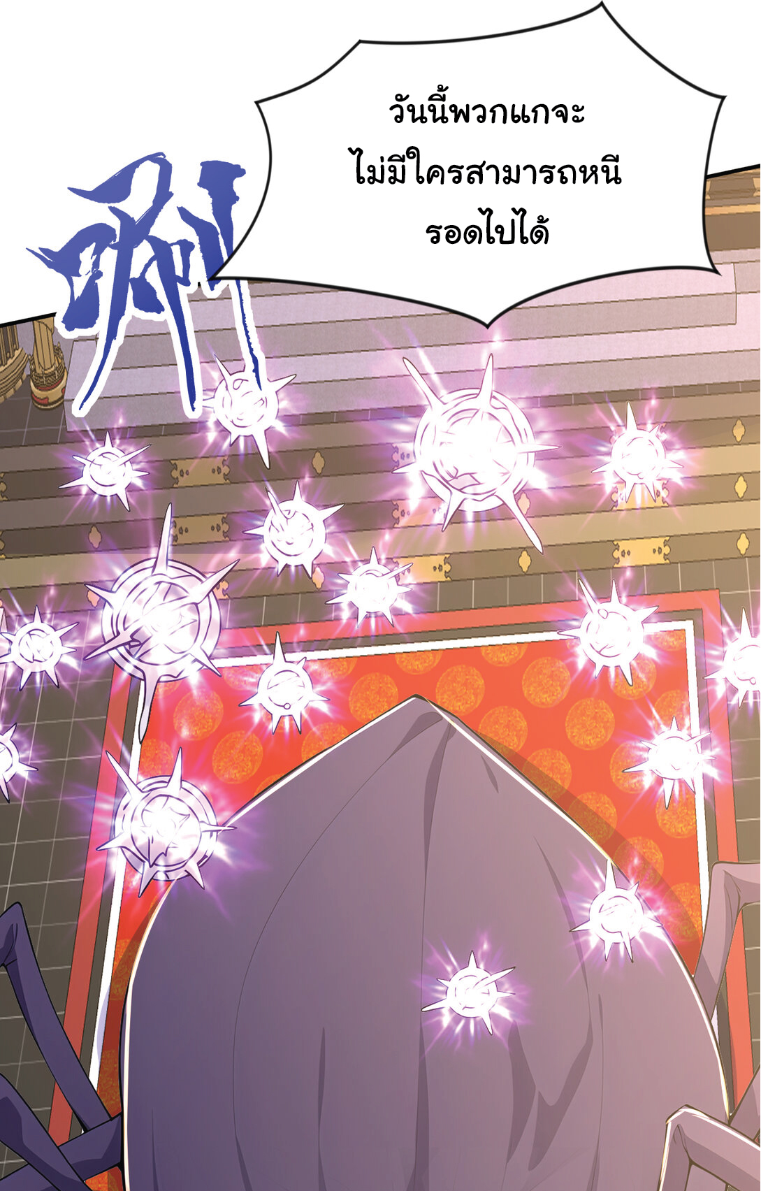 I Get Stronger Just by Lying down while My Apprentice Cultivates ตอนที่ 30 หน้า 28