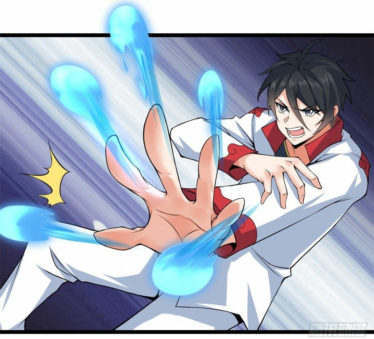 อยู่ดีดีผมก็เป็นลูกเขยราชามังกร ตอนที่ 33 หน้า 25