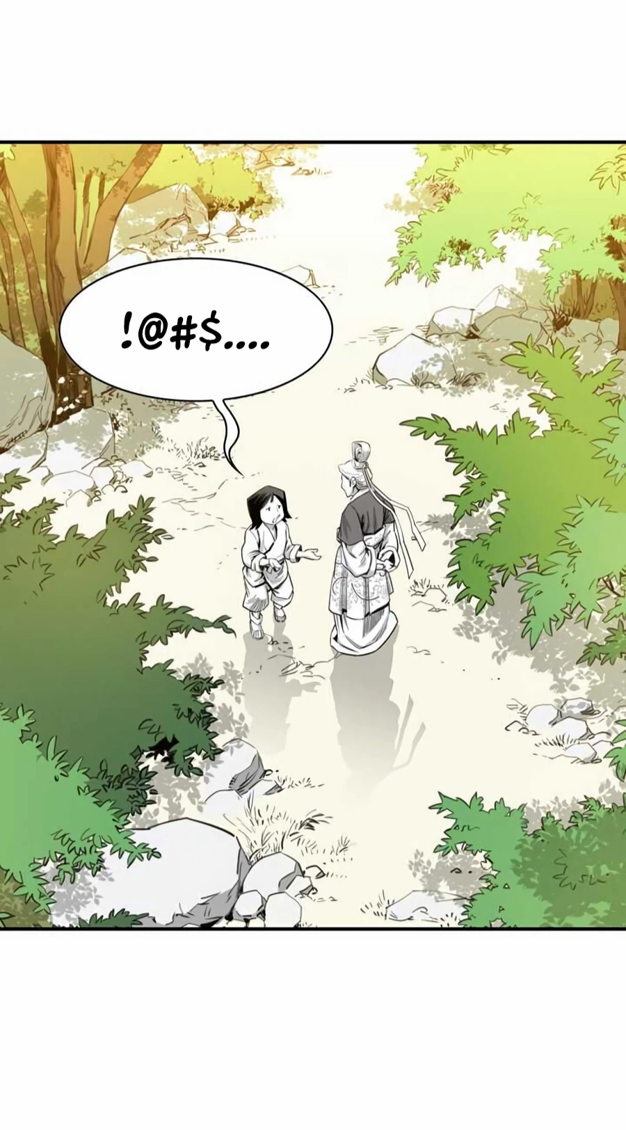 เส้นทางสู่สวรรค์ ตอนที่ 12 หน้า 27