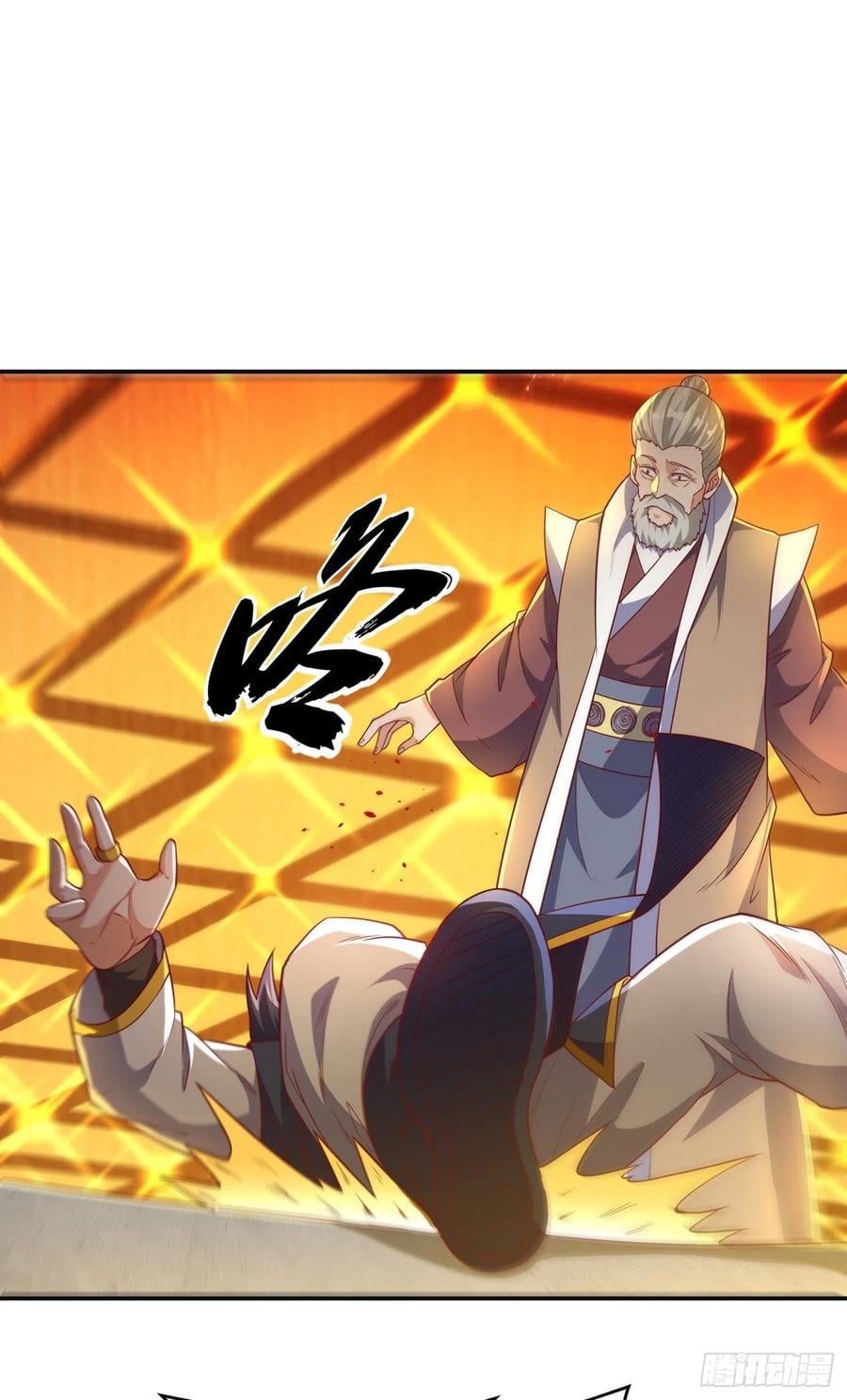 Wu ni ตอนที่ 125 หน้า 8