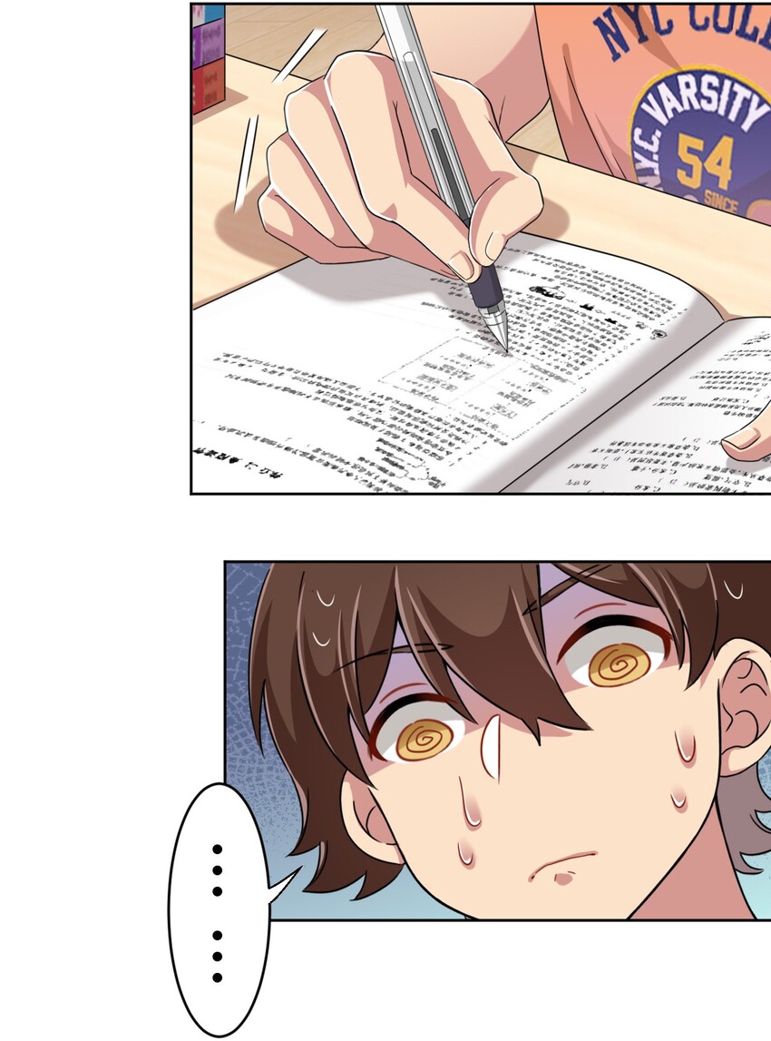 What is the use of God giving me this embarrassing superpower? ตอนที่ 29 หน้า 25