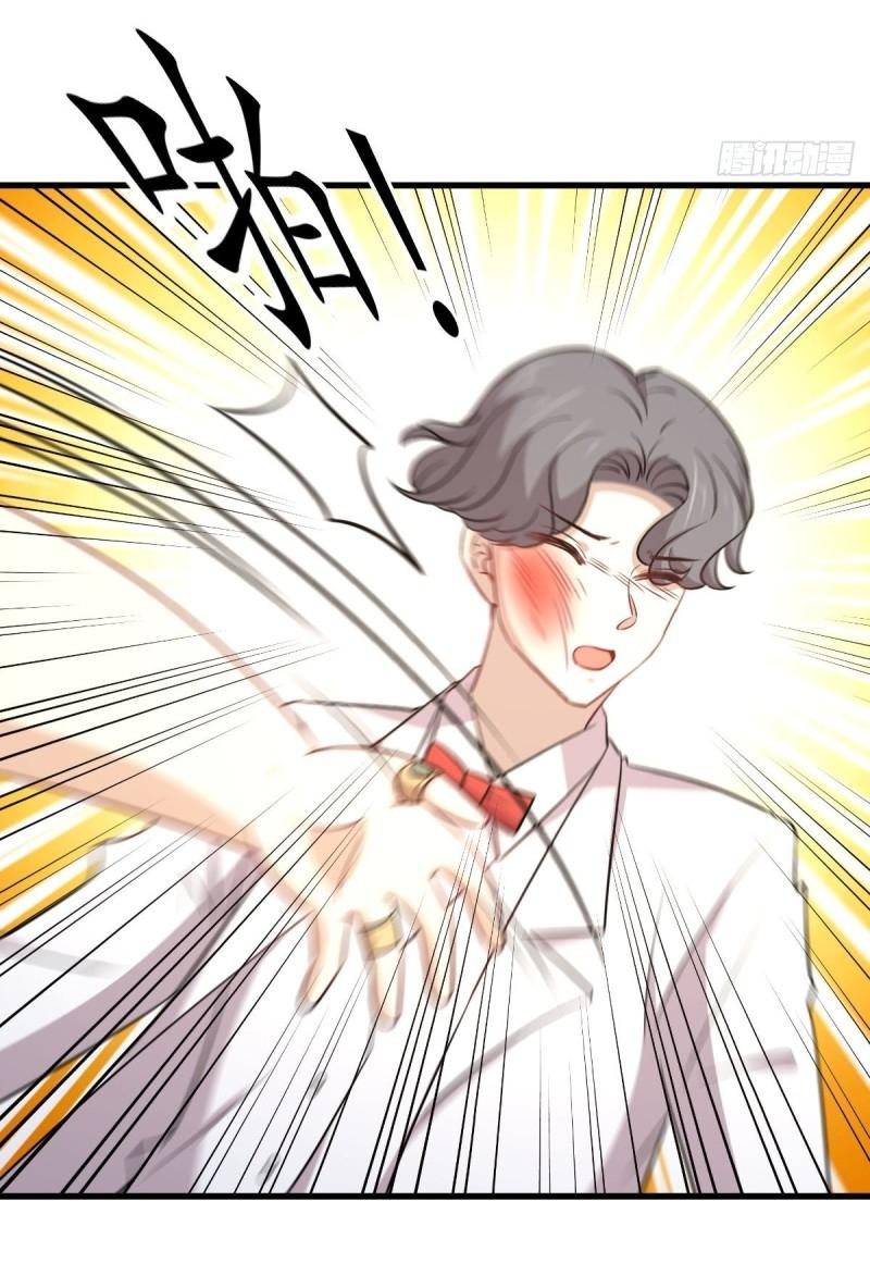 Immortal Swordsman in The Reverse World ข้าเซียนกระบี่ไม่เกาะสตรี ตอนที่ 245 หน้า 20