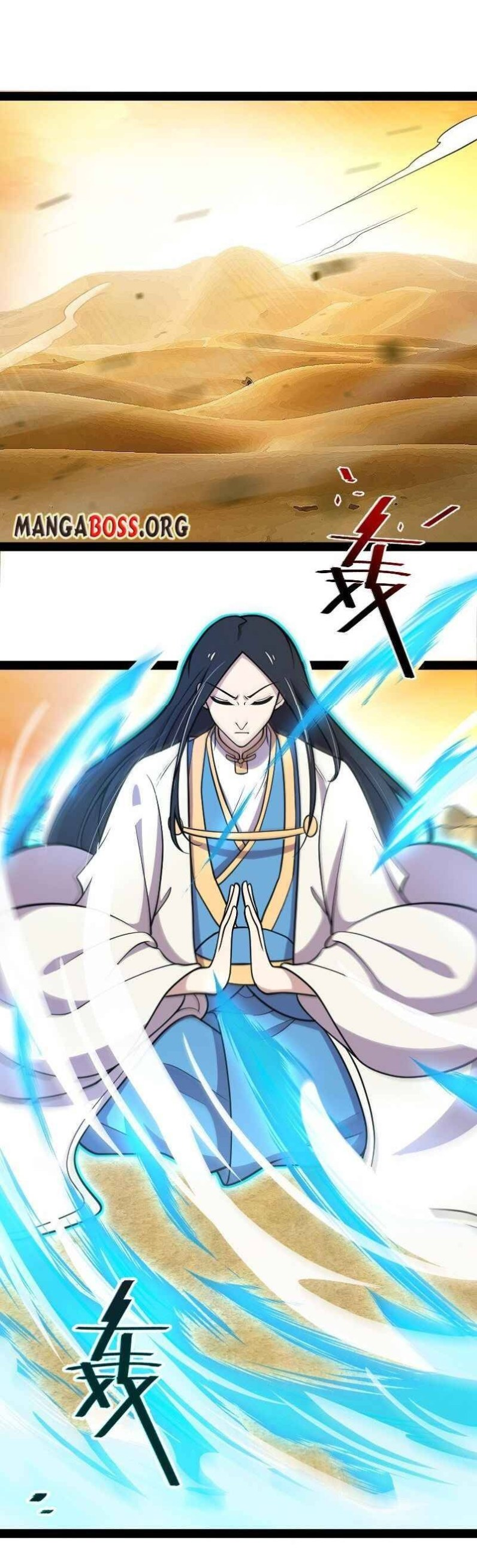ชีวิตอันสันโดษของจักพรรดิ์หลินเกอ ตอนที่ 146 หน้า 13