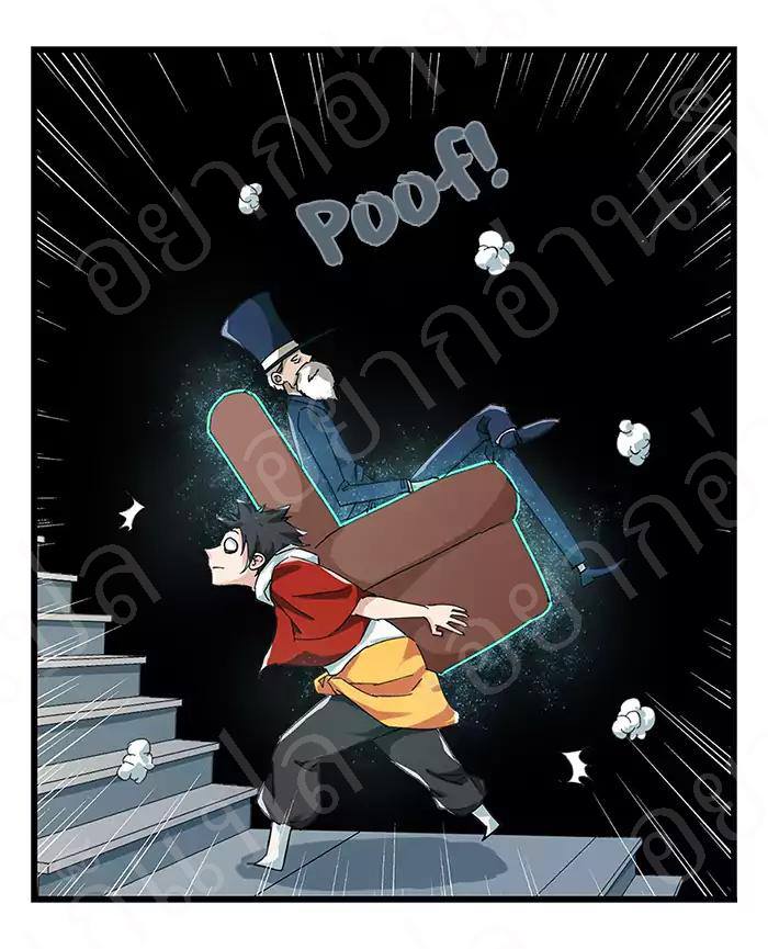 หอคอยสู่สวรรค์ ตอนที่ 23 หน้า 30