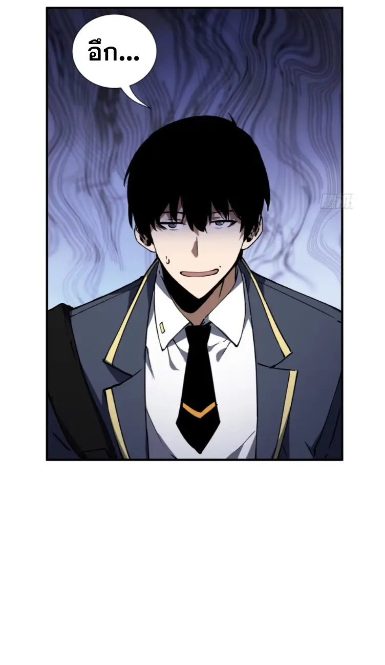 Debt to a Dark God เป็นหนี้มหาศาล ผมถูกบังคับให้เป็นคนทำงานให้เทพมาร ตอนที่ 7 หน้า 3