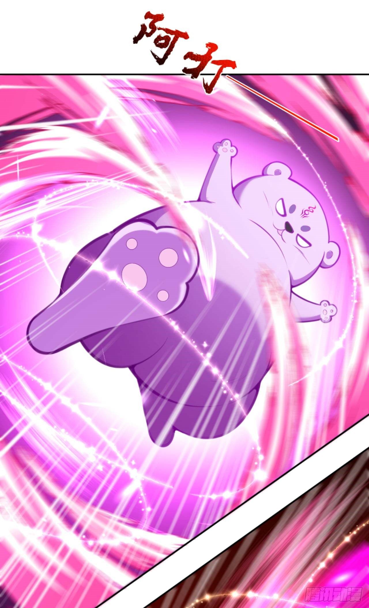 อาณาจักรดาบอมตะ ตอนที่ 90 หน้า 21