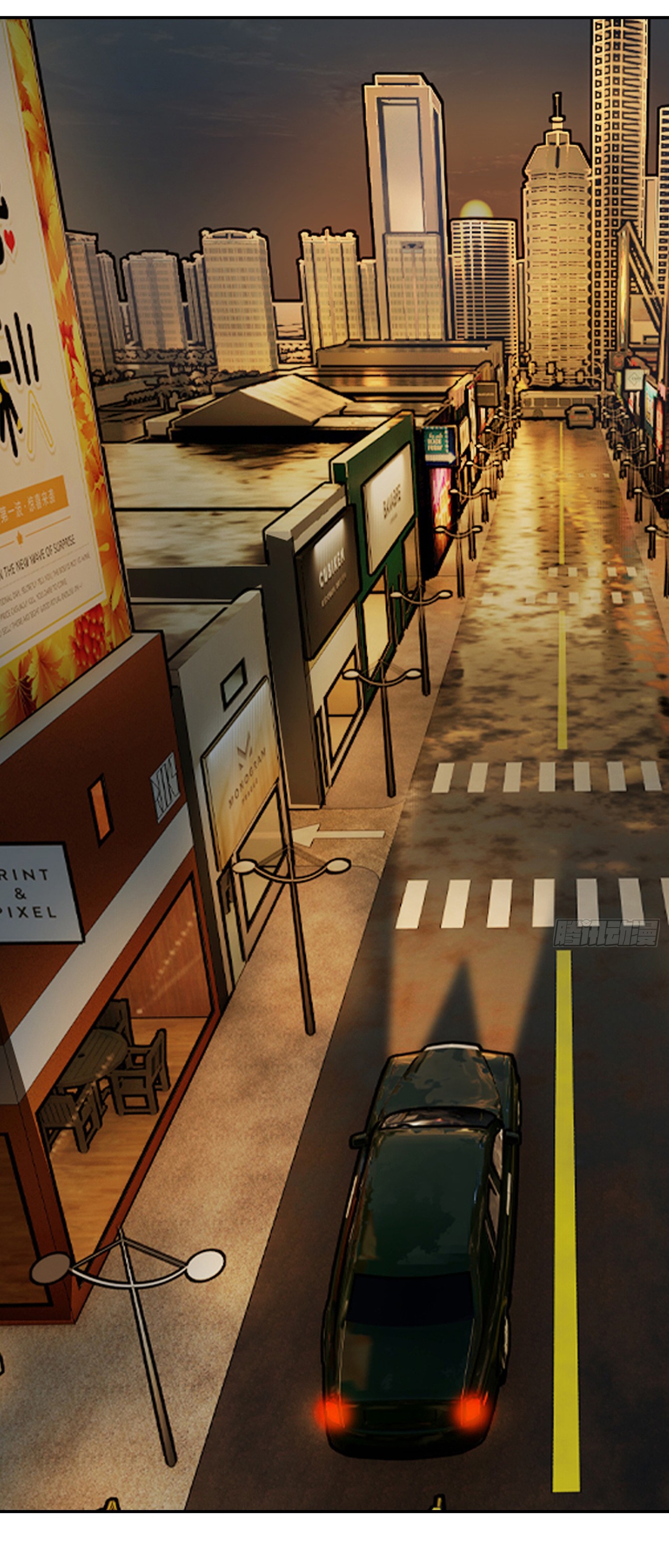 คำสั่งราชามังกร! ตอนที่ 4 หน้า 27