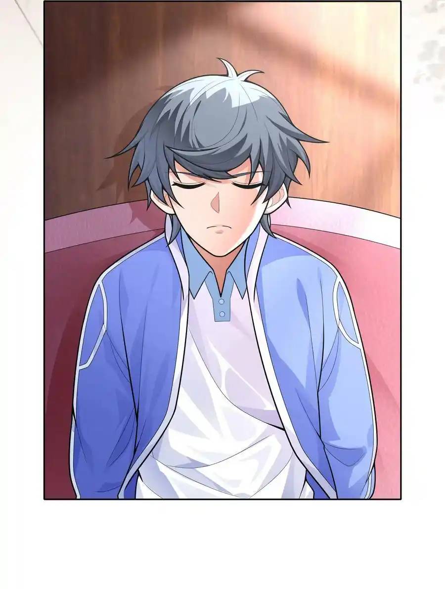 There Will Always Be Someone To Disturb My AFK Life ตอนที่ 22 หน้า 24