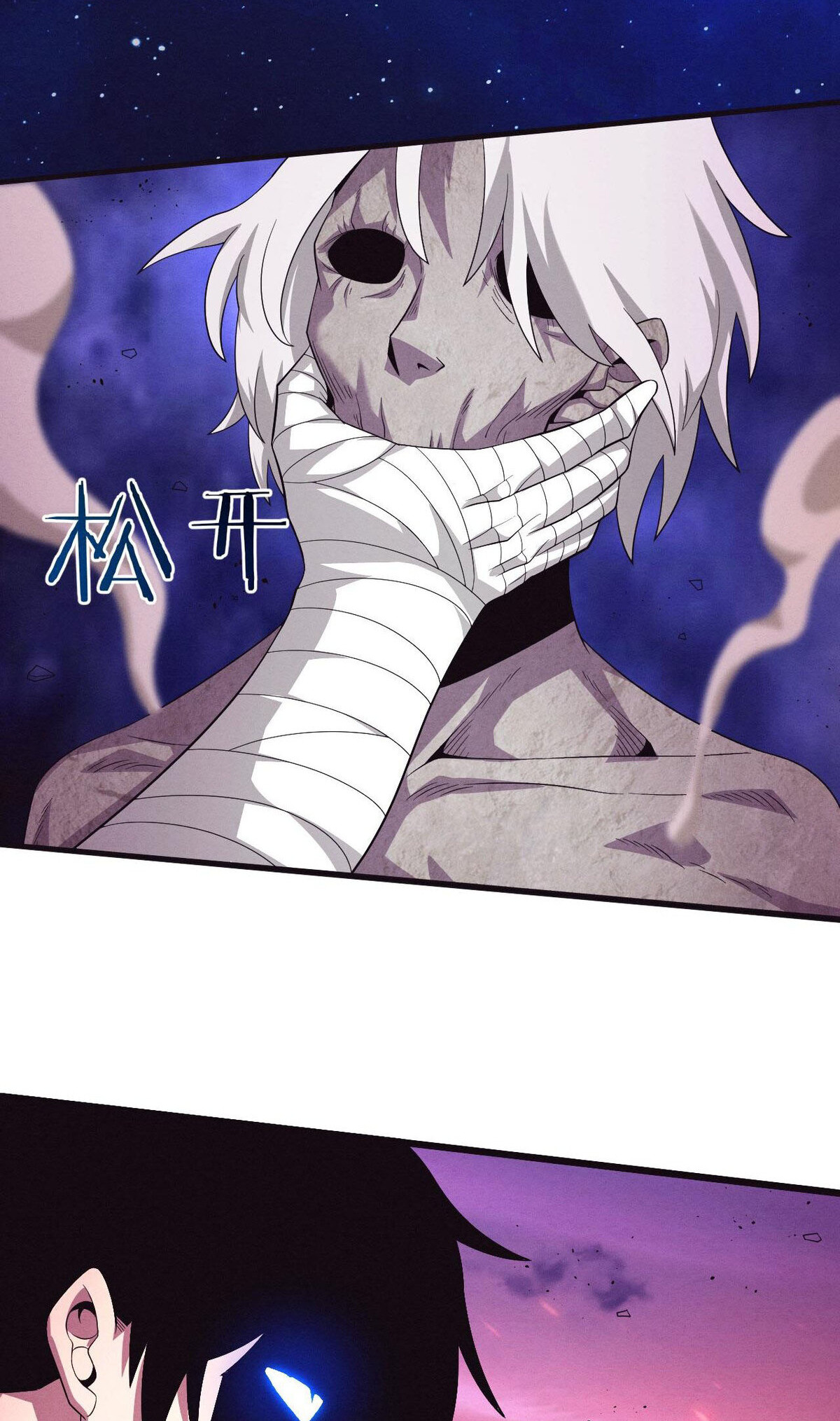 The Frenzy Of Evolution ตอนที่ 42 หน้า 19