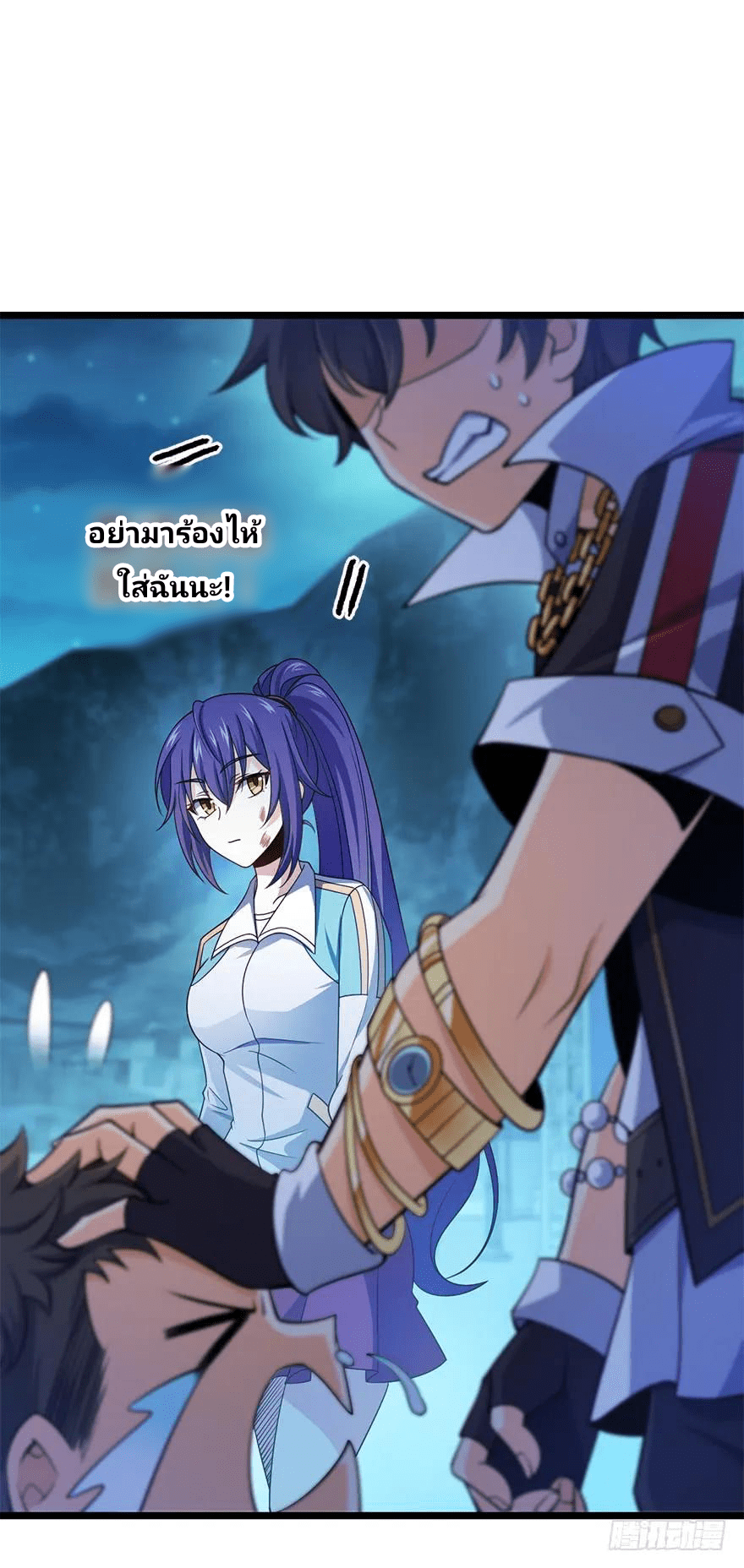 The new life of the Kuan King-ชีวิตใหม่ของราชาจอมกวน ตอนที่ 48 หน้า 11