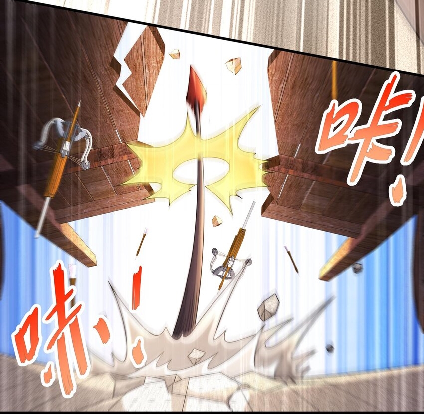 ปกป้องสำนักหญิงล้วนด้วยระบบเช็คอินสุดเทพ (ชนจีน) ตอนที่ 35 หน้า 20