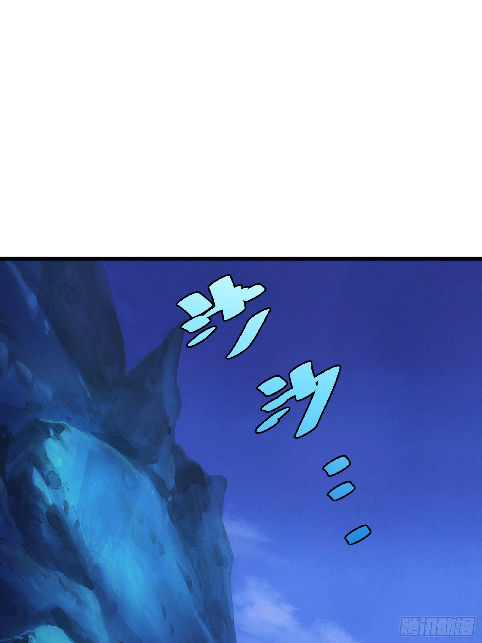 บังคับใจตัวเองก็ไร้เทียมทานได้ ตอนที่ 44 หน้า 52