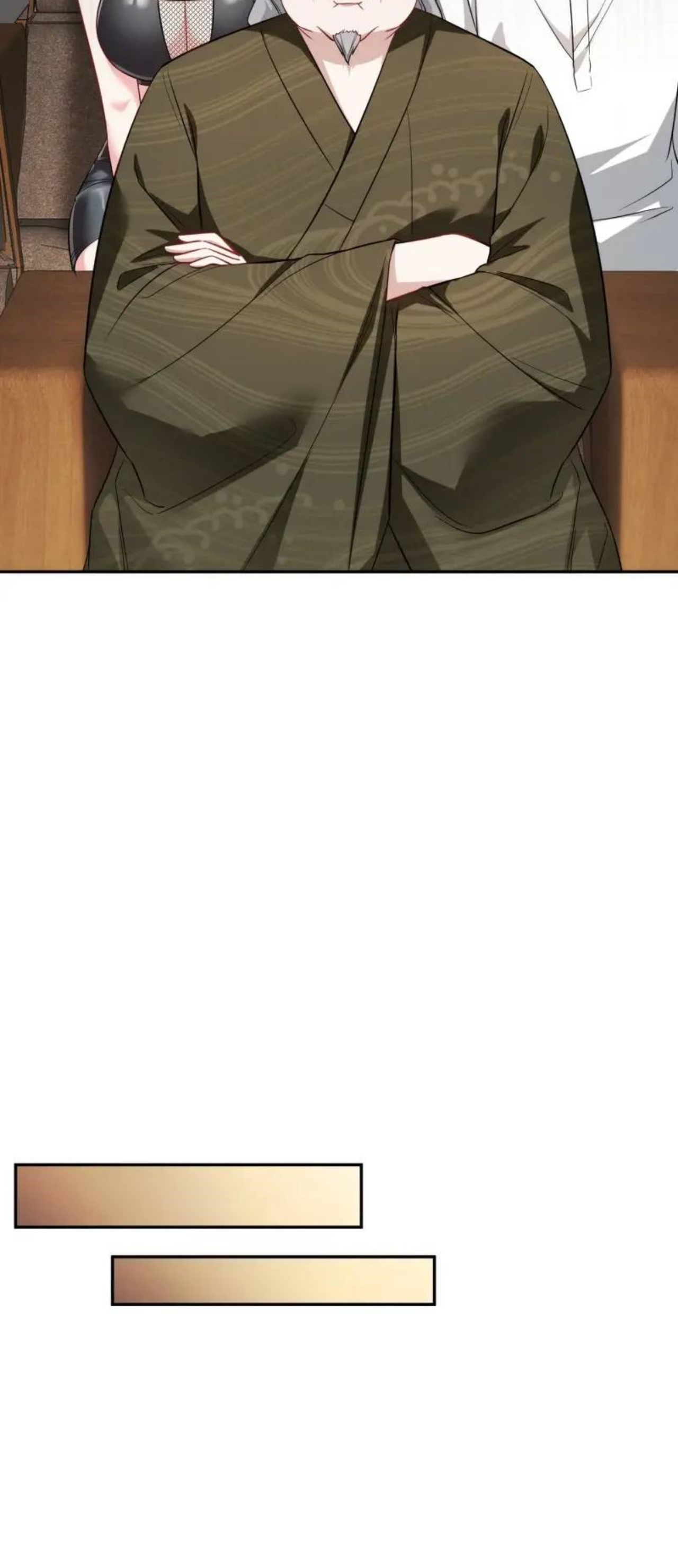 ผมไปเกาะสาวสวยกิน, แต่ตอนนี้ฉันเป็นคนร่ำรวยแล้ว~ ตอนที่ 36 หน้า 24