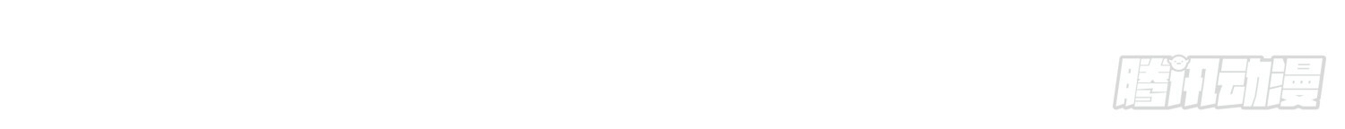 พิชิตใจท่านอาจารย์หญิงผู้งดงาม (ทันจีน) ตอนที่ 33 หน้า 42