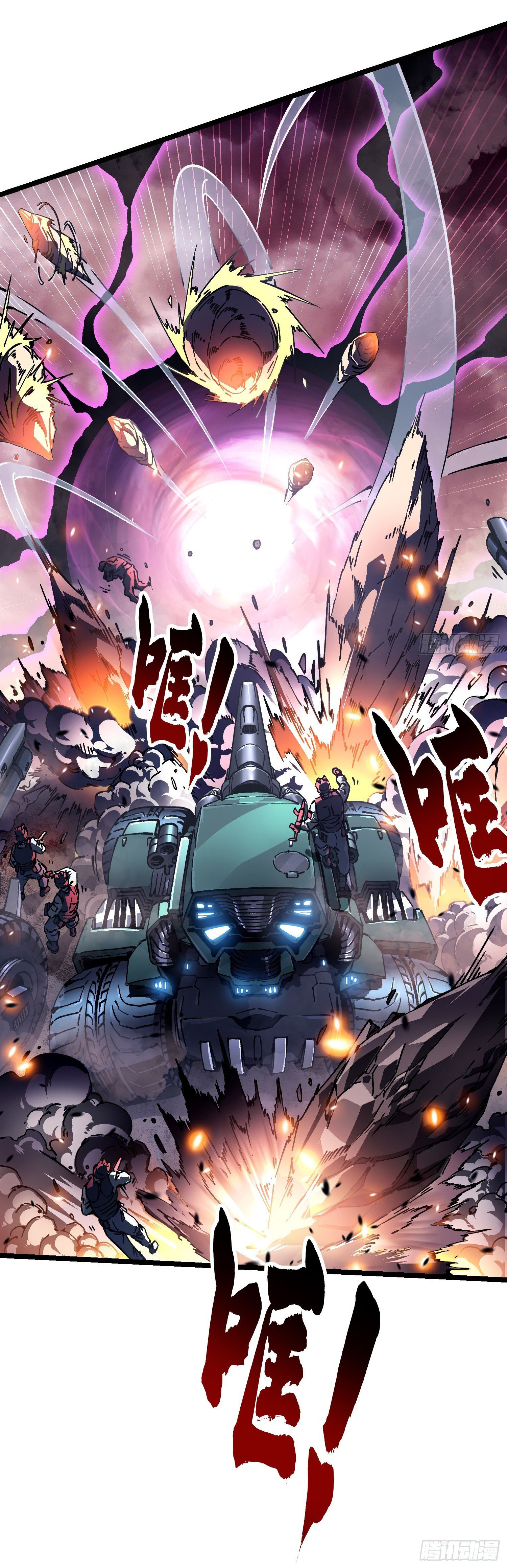 ขอให้ข้าเป็นราชาเเห่งเหล่ามอนเตอร์ ( starting from awakening the king of monsters ) ตอนที่ 24 หน้า 24