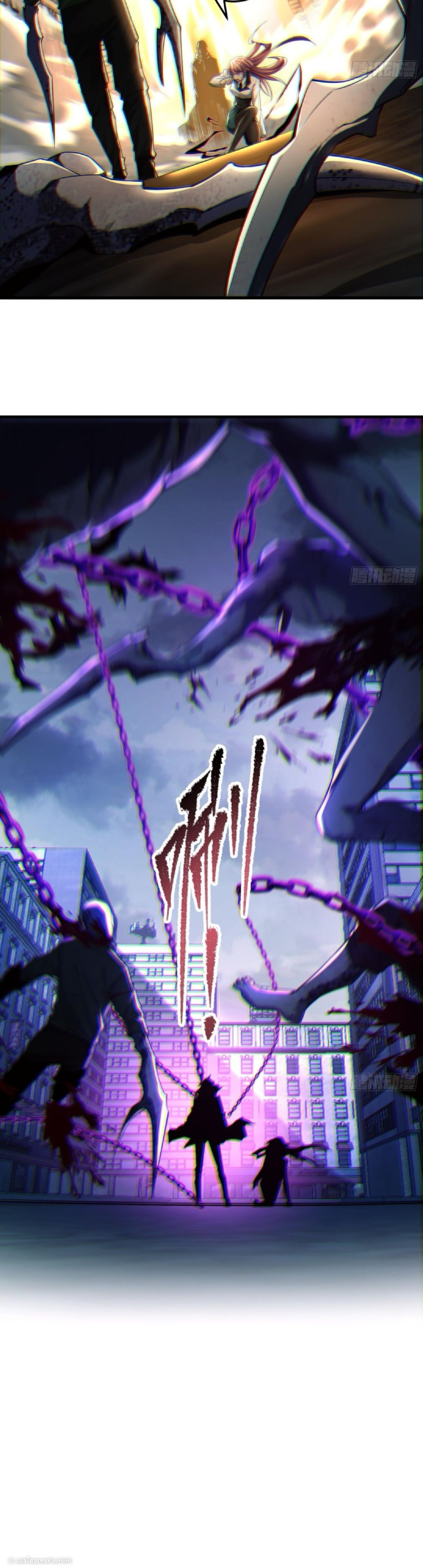 The Wretched  ข้าคือดาวหายนะ ดวงชะตาที่เปล่าเปลี่ยว ตอนที่ 25 หน้า 24
