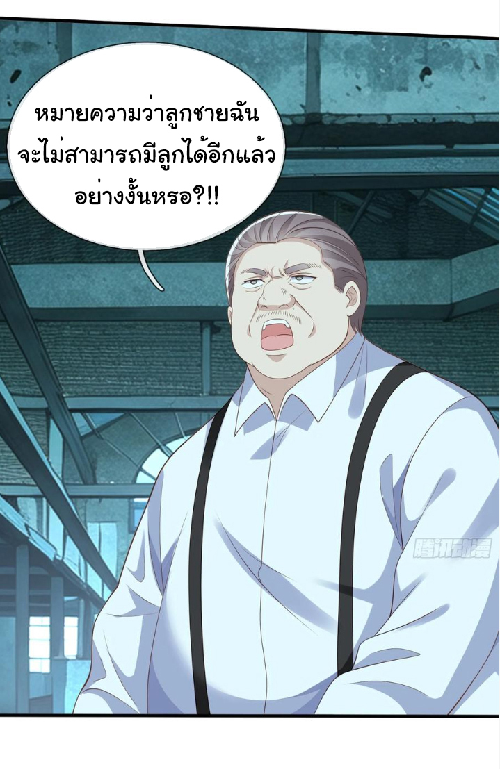 The god of war is reborn to avenge ตอนที่ 119 หน้า 25