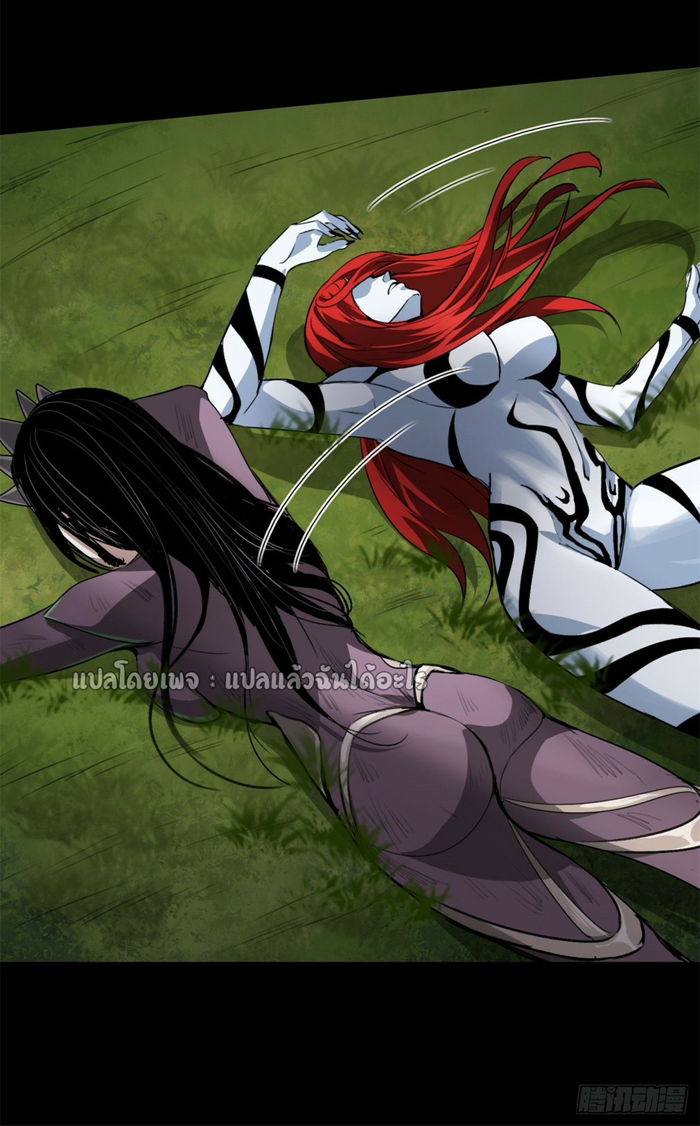 รูเล็ตเวิลด์ สุ่มไอเทมเอาชีวิตรอด ตอนที่ 130 หน้า 13