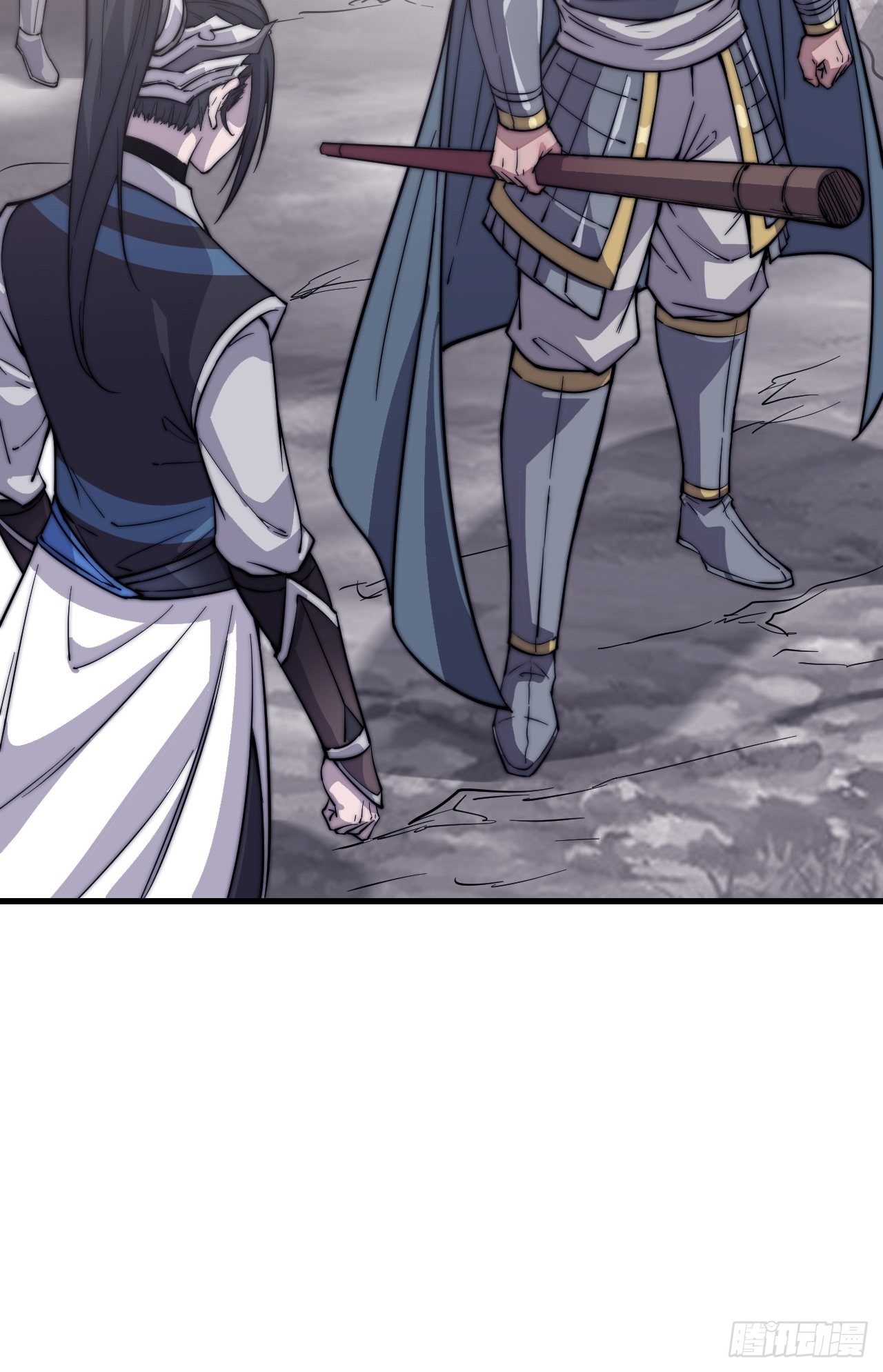 Starting a Mountain ตอนที่ 42 หน้า 17