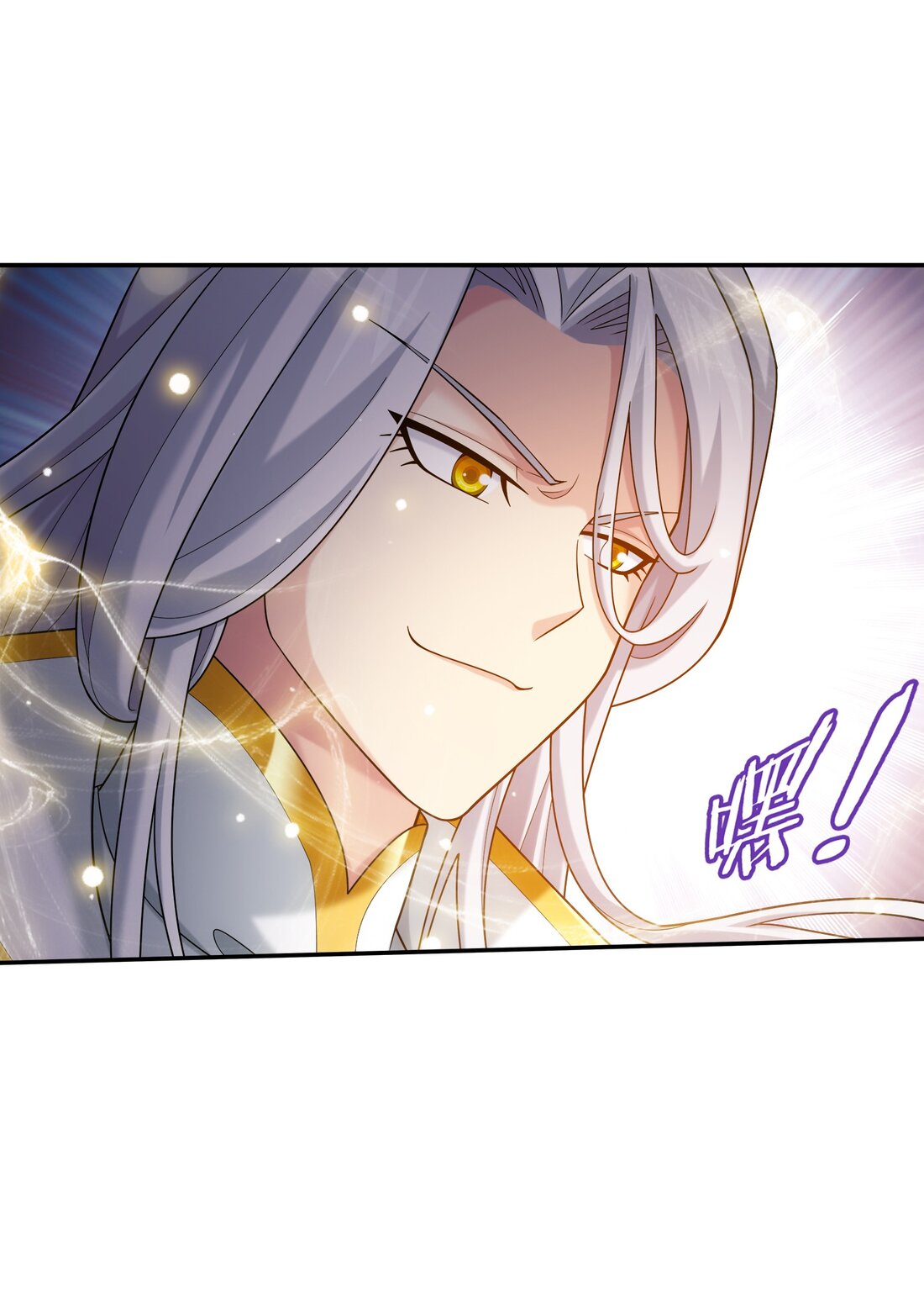 Da Zhu Zai ศึกปรมาจารย์สะท้านฟ้า (ชนจีน) ตอนที่ 364 หน้า 39