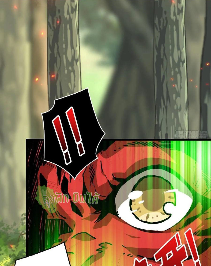 (ชนจีน) IT STARTS WITH A KINGPIN ACCOUNT - จุติจอมราชัน ตอนที่ 99 หน้า 7