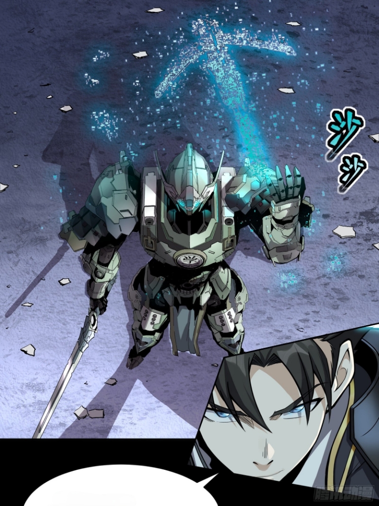 Legend of Star Genera ชนจีน ตอนที่ 29 หน้า 26