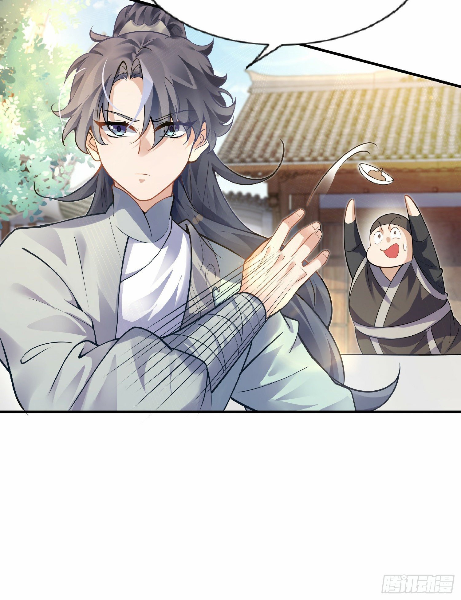 เทพเซียนหมื่นวิถี ตอนที่ 1 หน้า 25