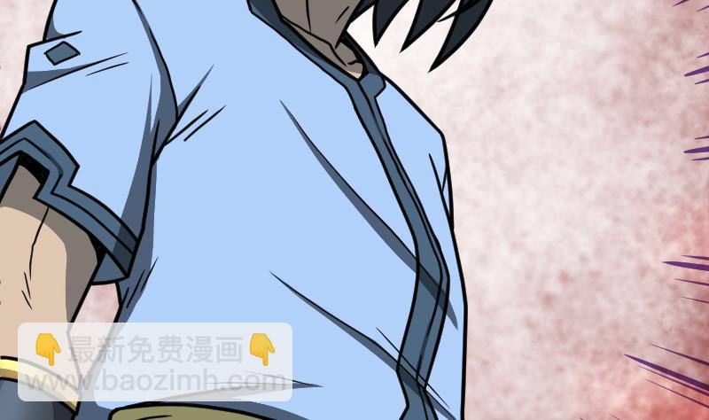 Peerless sword god เทพกระบี่ไรเทียมทาน ตอนที่ 40 หน้า 81