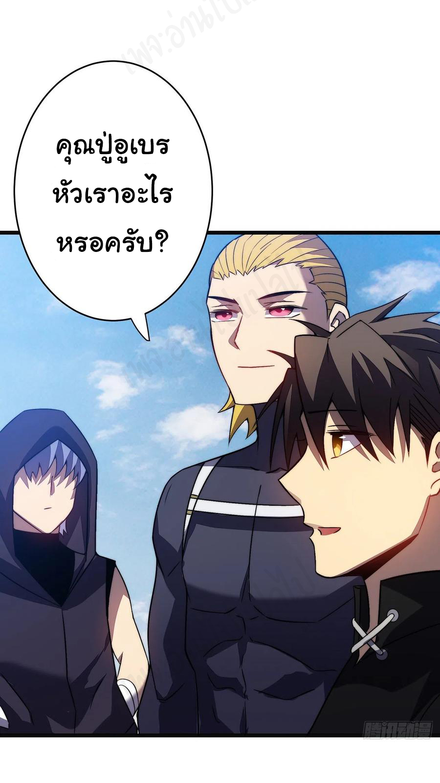 I killed the gods in another world ตอนที่ 35 หน้า 29