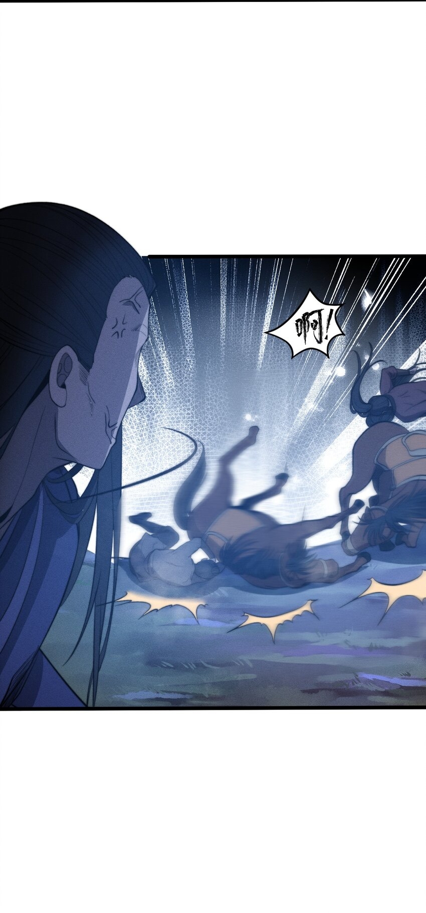 ระบบกลืนกินขั้นสุดยอด ตอนที่ 25 หน้า 58