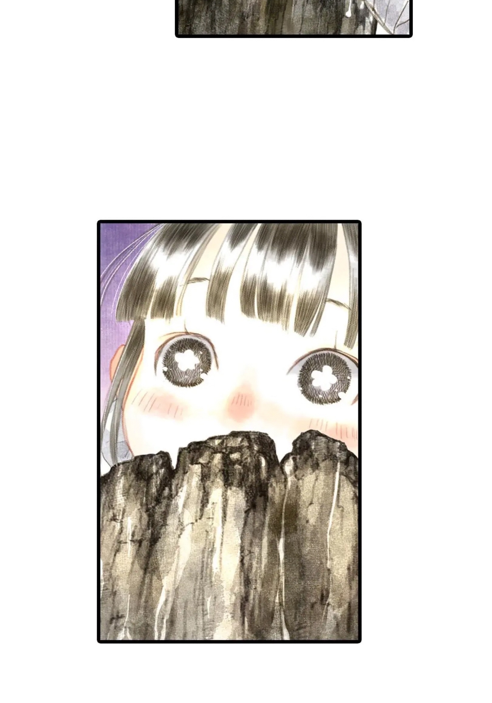 ปู้เทียนเกอ ลำนำแห่งผู้ล่องนภา ตอนที่ 6 หน้า 15