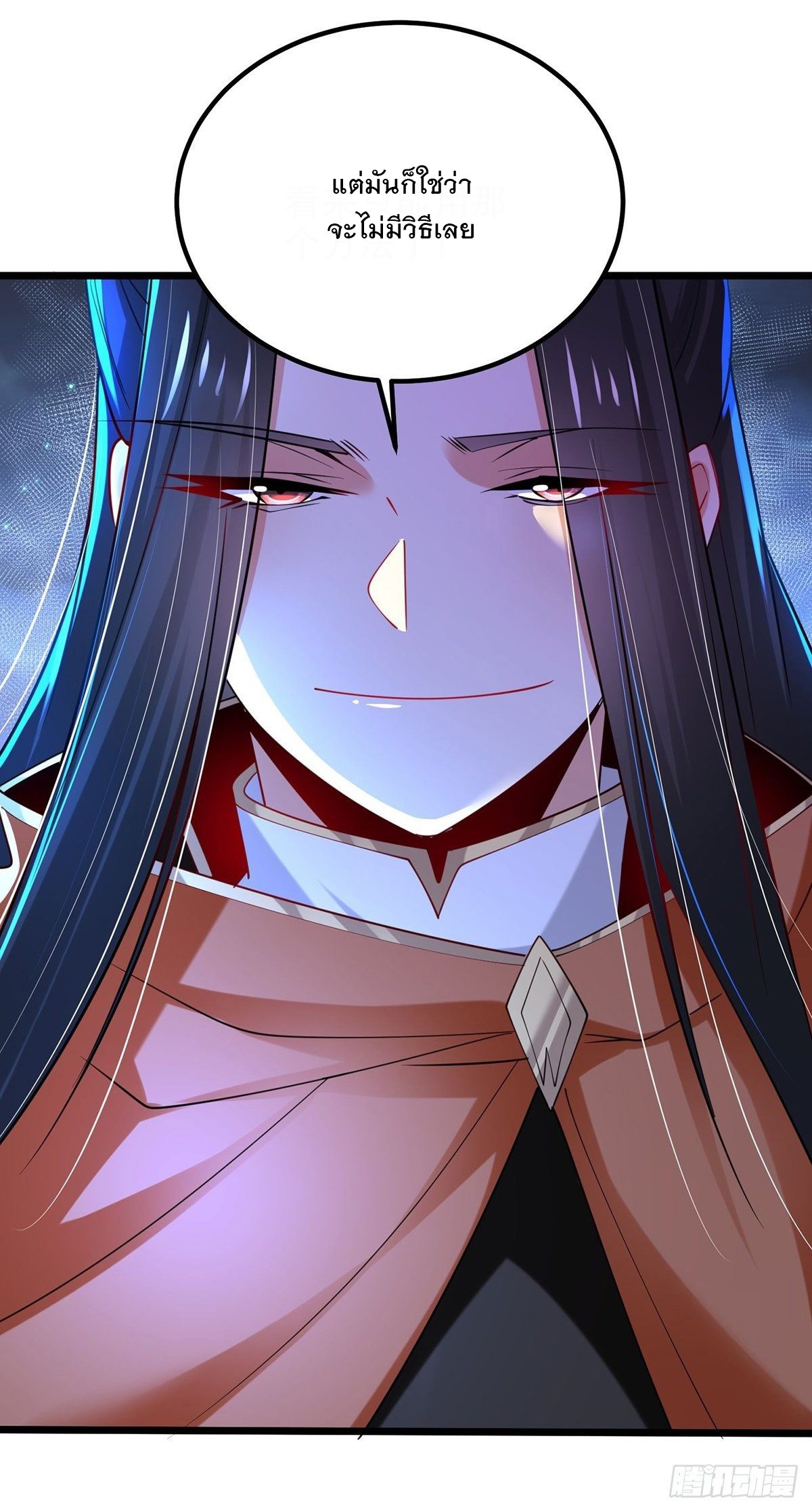 เทพกระบี่มรณะ (ชนจีน) ตอนที่ 67 หน้า 60