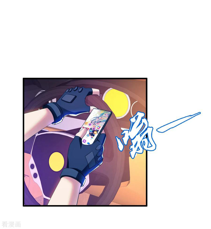 ทหารแพทย์สุดแกร่งผันตัวมาเป็นบอดี้การ์ด ตอนที่ 10 หน้า 14