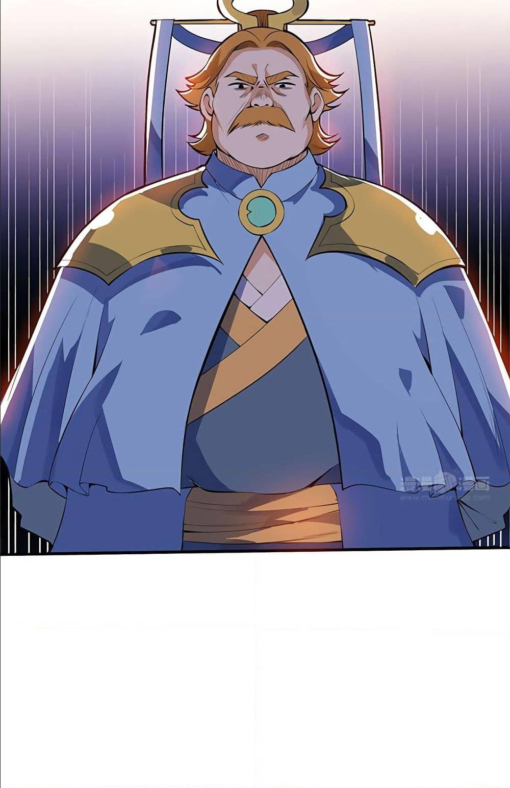 Martial Emperor ตอนที่ 34 หน้า 45