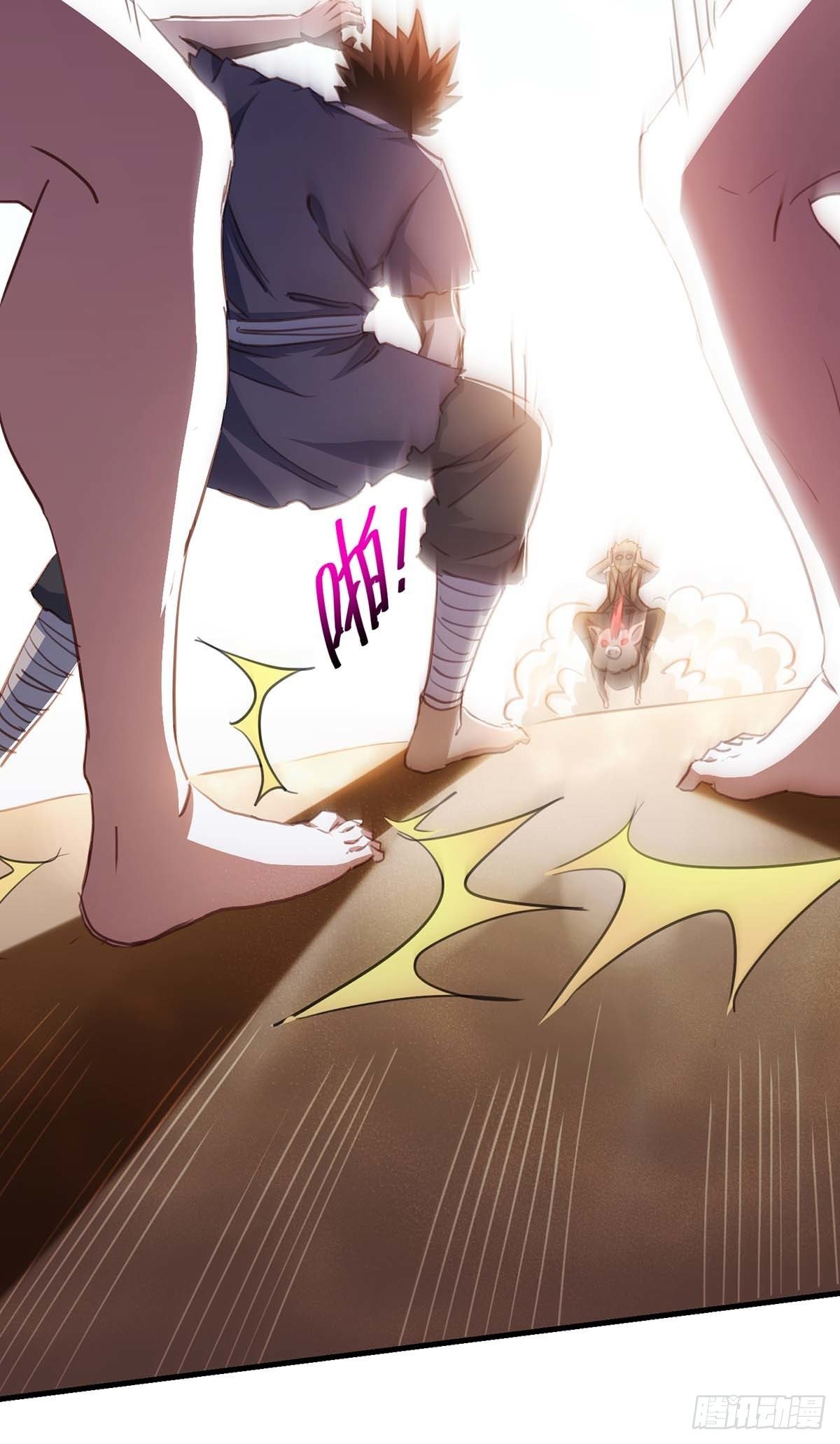 Seal 900 million times ตอนที่ 18 หน้า 14