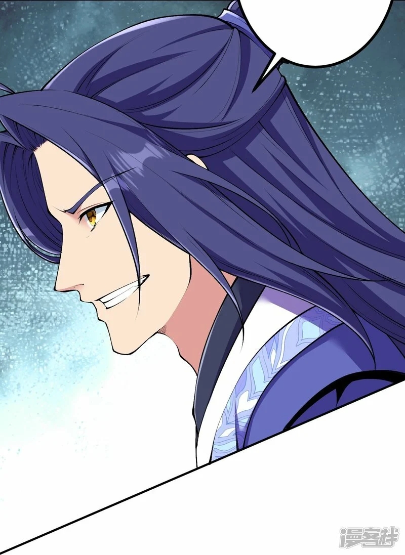 บรรพบุรุษผู้ขัดเกลากายา (ทันจีน) ตอนที่ 154 หน้า 8