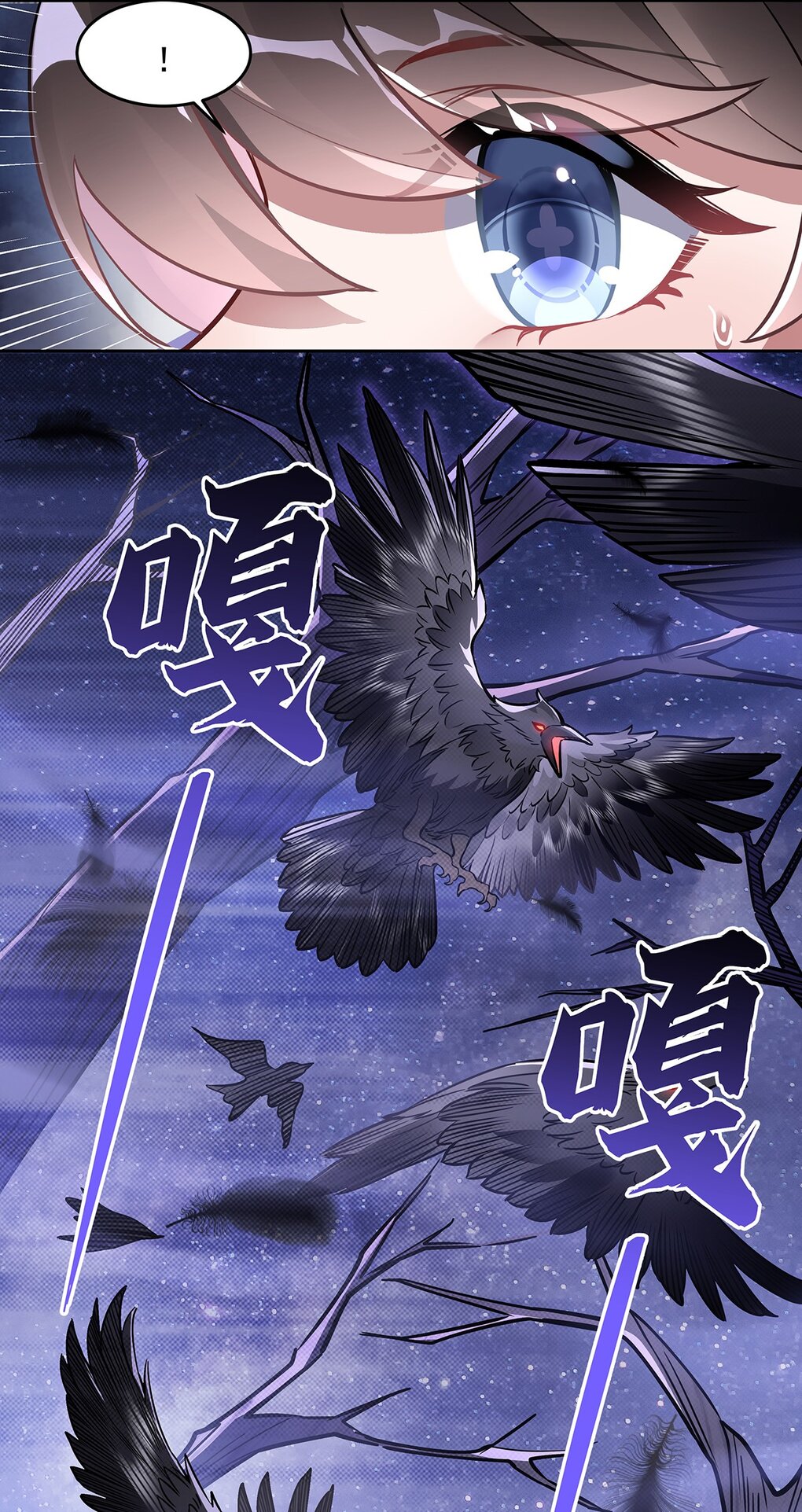 ศิษย์ของข้าล้วนมีอนาคตที่ยิ่งใหญ่ (ชนจีน) ตอนที่ 105 หน้า 46