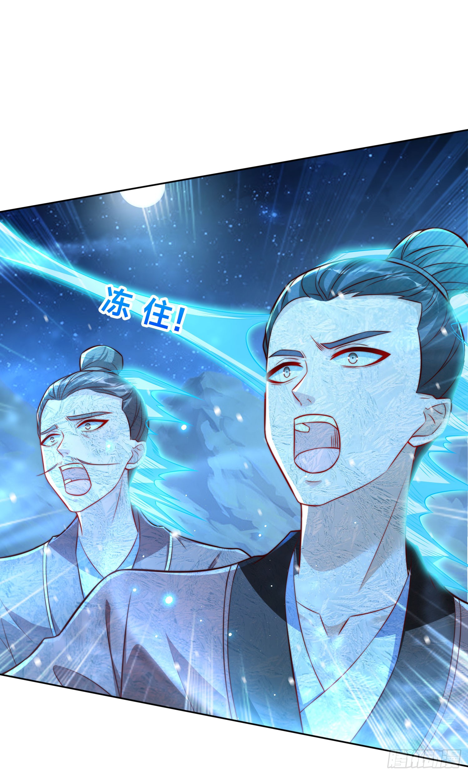 ลูกเขยที่แข็งแกร่งที่สุดในประวัติศาสตร์ ตอนที่ 9 หน้า 33