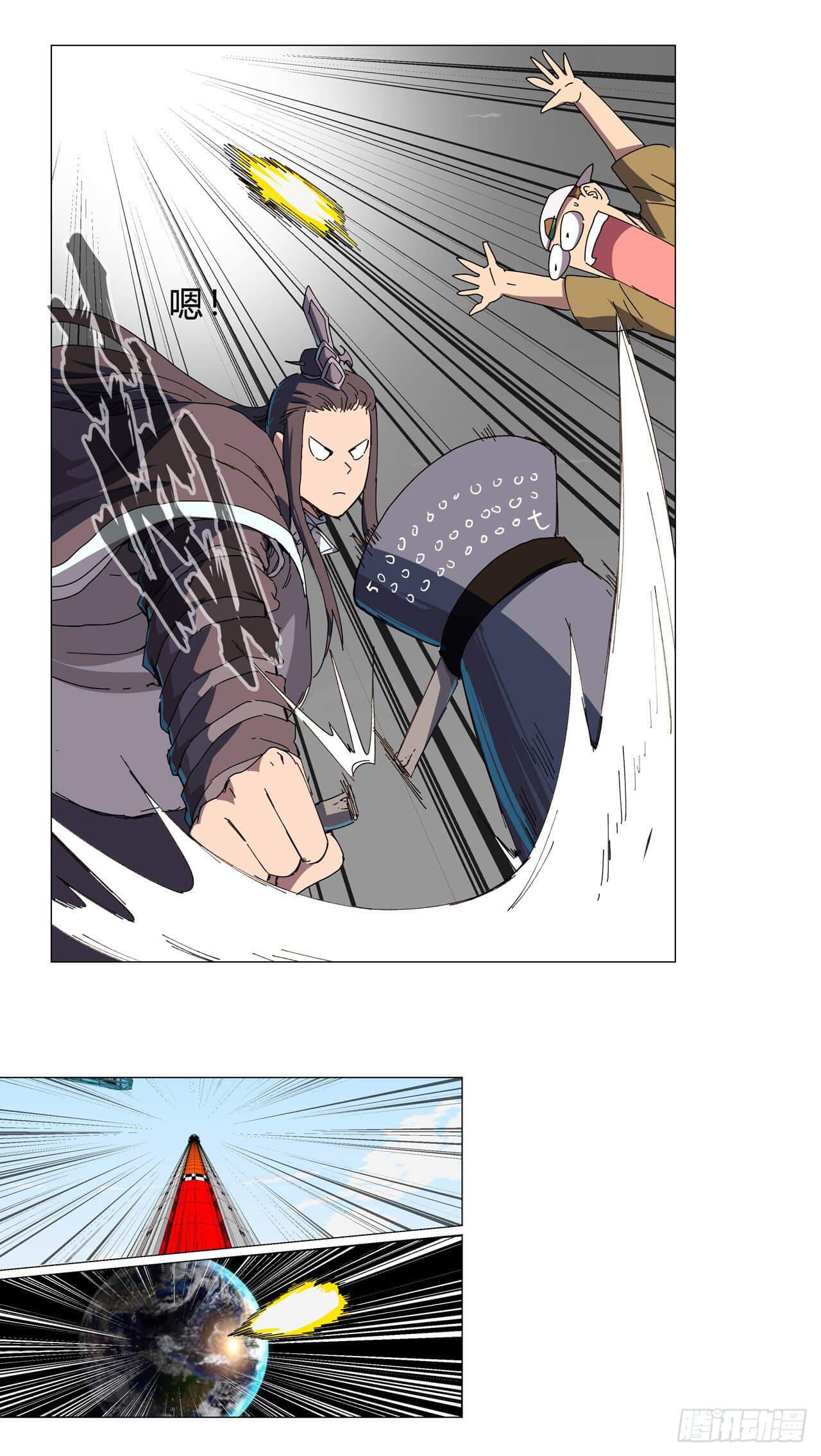 Cultivator vs Superhero (ทันจีน) ตอนที่ 129 หน้า 20