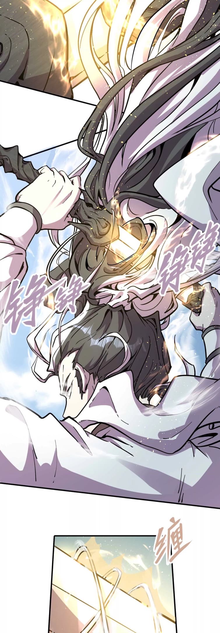 ระบบนิกายที่แข็งแกร่งที่สุด ตอนที่ 2 หน้า 29