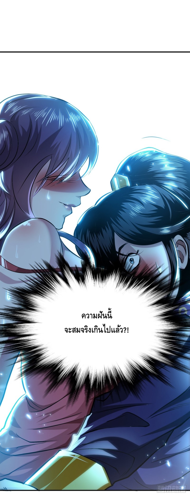 เกิดใหม่เป็นวายร้ายในนิยาย (男主和后宫都是我的了) ตอนที่ 1 หน้า 6