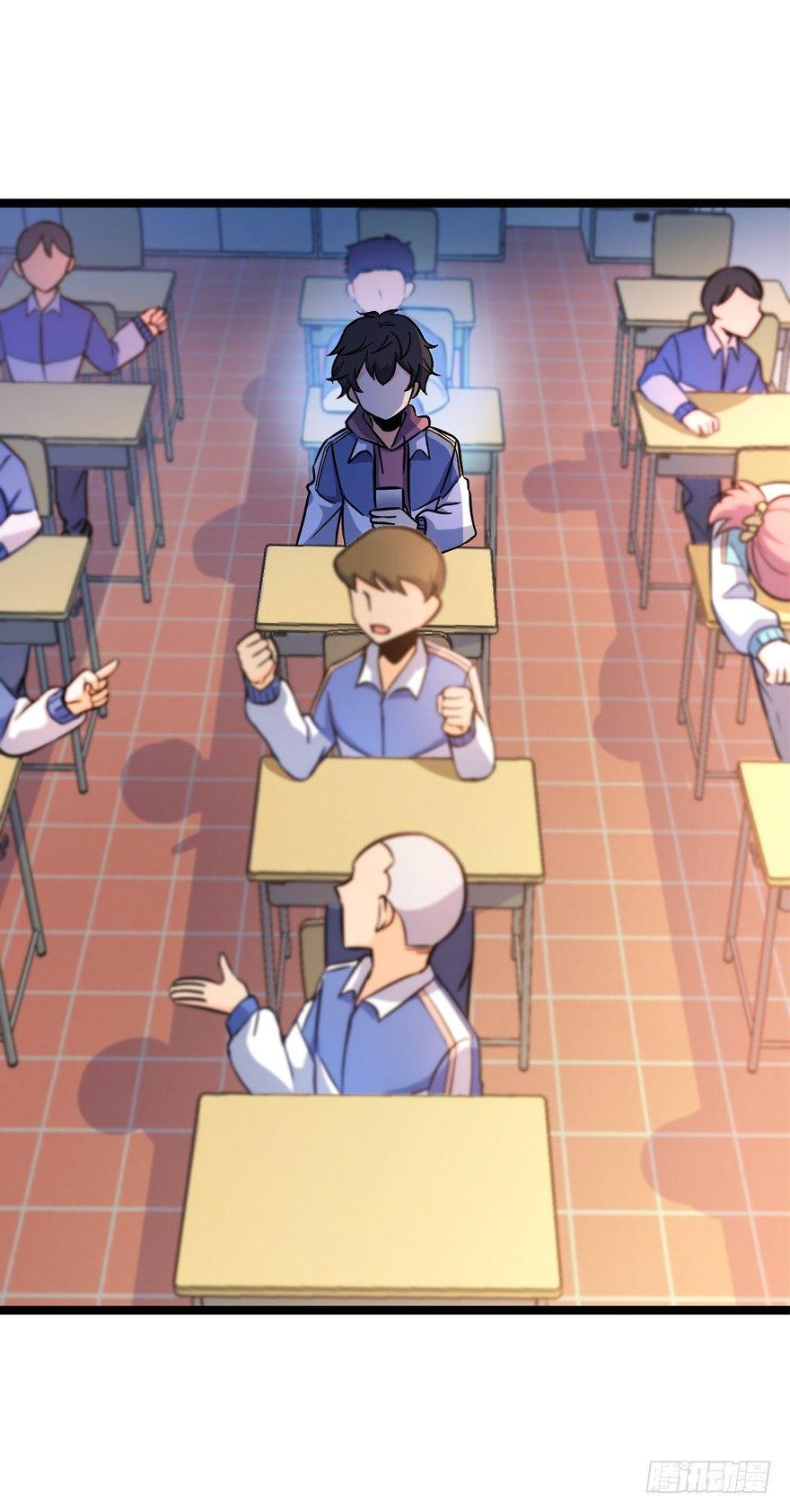 The new life of the Kuan King-ชีวิตใหม่ของราชาจอมกวน ตอนที่ 8 หน้า 56