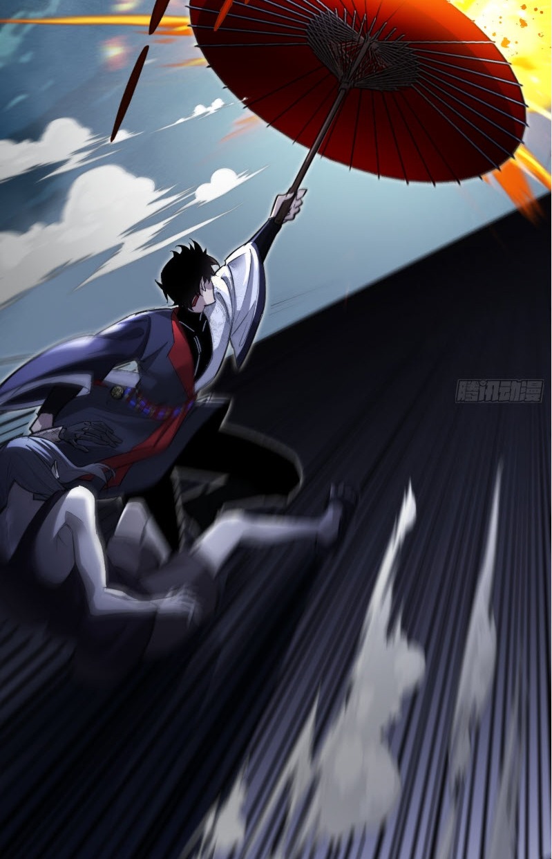 ไซเบอร์เซียน: ข้าเกิดใหม่เพื่อครองจุดสูงสุด ตอนที่ 3 หน้า 46