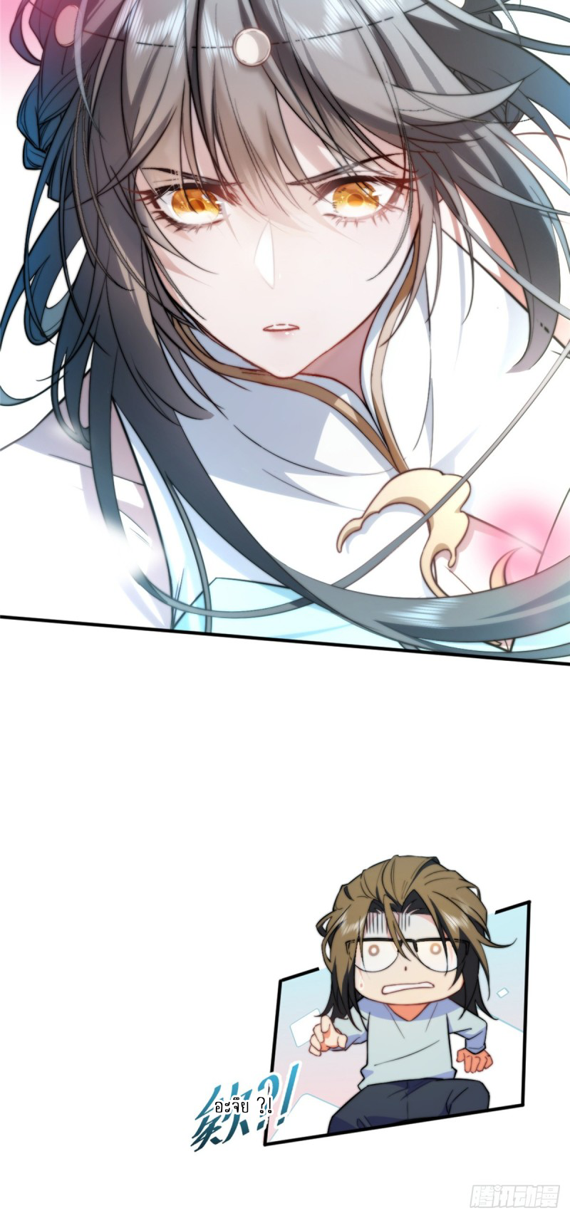 อยู่ดีๆ นิยายที่ผมแตงก็มีนางเอกออกมาซะงั้น !? ตอนที่ 2 หน้า 63