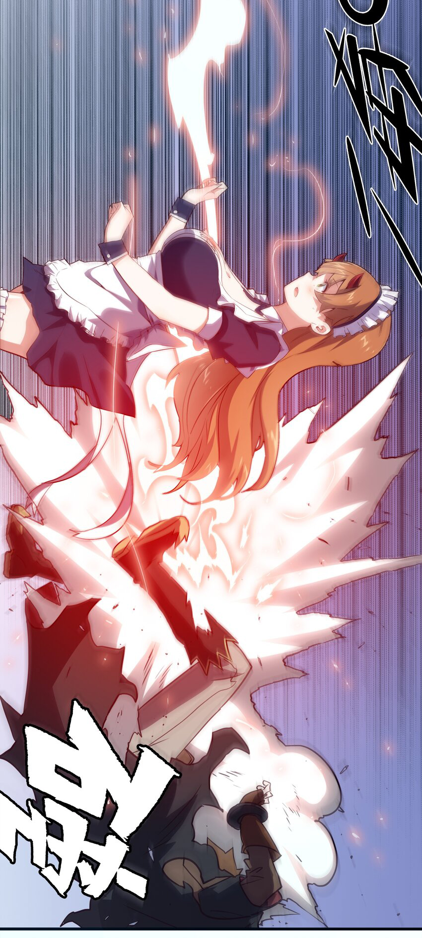 Training With The Demon King ตอนที่ 2 หน้า 50